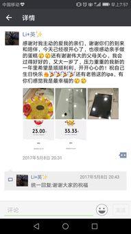 金牛哥最新爆料,最新爆料背后的惊人真相  第3张