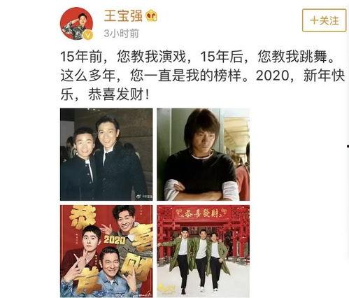 娱乐圈爆料爽文男主是谁,爽文男主的逆袭之路