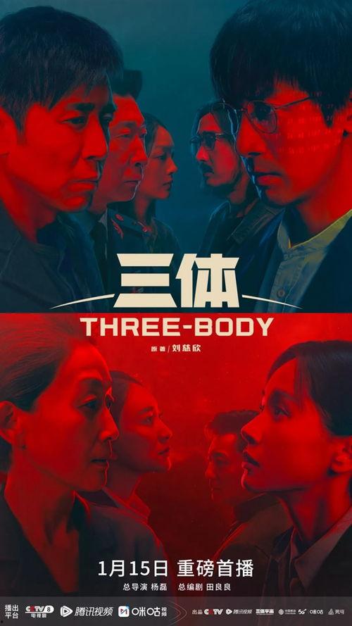 《三体》导演 爆料视频,揭秘科幻巨作背后的制作秘辛与幕后故事 第2张 《三体》导演 爆料视频,揭秘科幻巨作背后的制作秘辛与幕后故事 第2张