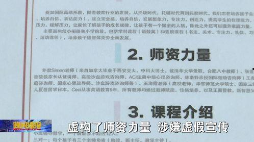合肥高中爆料案件最新情况,真相逐步浮出水面 第1张 合肥高中爆料案件最新情况,真相逐步浮出水面 第1张