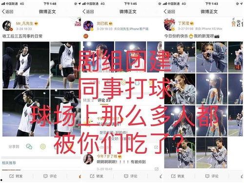 娱乐网友爆料文案短句,娱乐圈最新热闻盘点 第2张 娱乐网友爆料文案短句,娱乐圈最新热闻盘点 第2张