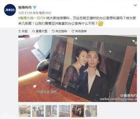 外国首富大爆料视频播放,独家视频大爆料! 第1张 外国首富大爆料视频播放,独家视频大爆料! 第1张