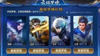 王者荣耀最新爆料典藏,全新英雄登场，神秘皮肤惊艳亮相！  第1张