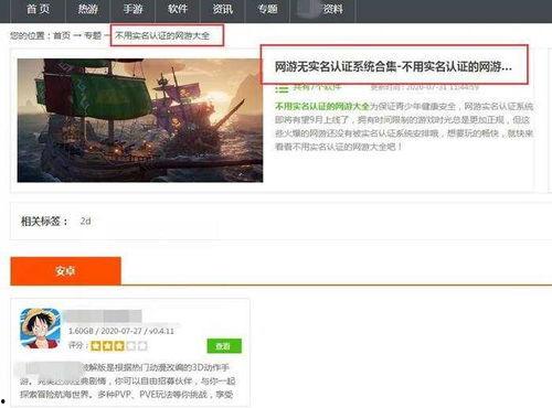 实名爆料视频大全最新网站,海量爆料一网打尽