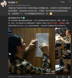 六叔内部爆料天机泄密视频,天机泄密视频内部爆料,神秘事件真相大白 第2张 六叔内部爆料天机泄密视频,天机泄密视频内部爆料,神秘事件真相大白 第2张